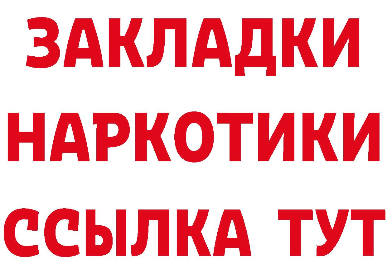 Бутират оксибутират маркетплейс это hydra Оханск